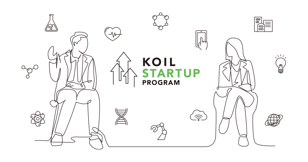 スタートアップ事業成長プログラム「KOIL STARTUP PROGRAM 2025」参加企業募集！（応募〆切5/26）